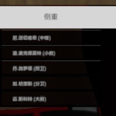 nba2k操作方法_NBA2KOL2防守策略攻略_NBA2KOL2王朝战术调整