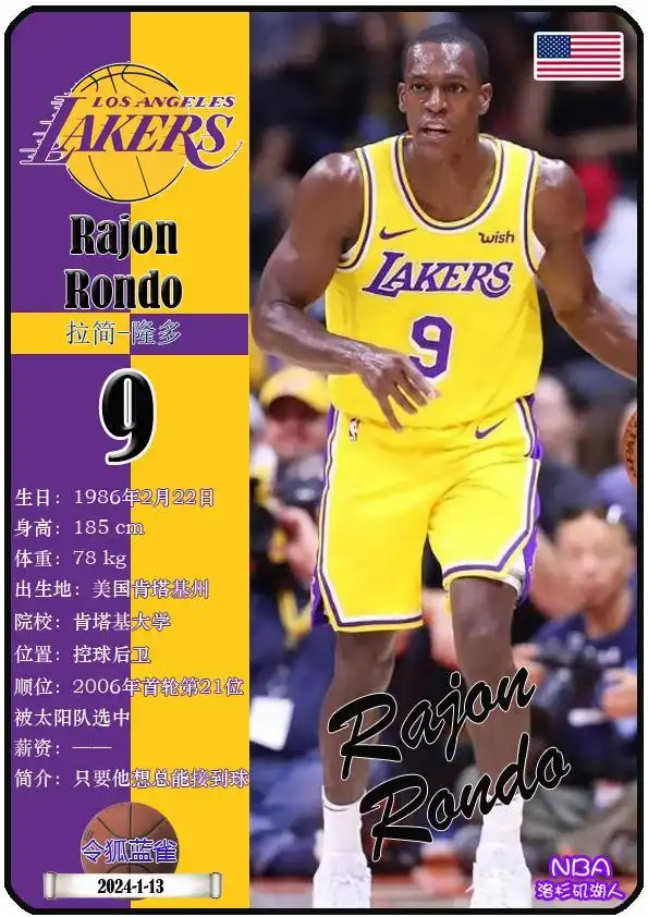 2024年10月NBA退役球星_2016年nba退役球员_2024年1月宣布退役的NBA球星