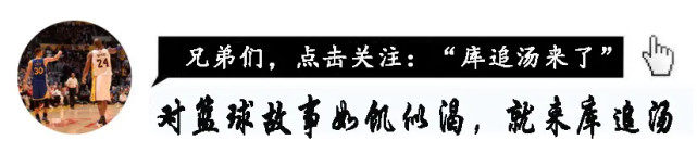 NBA选秀大会亮点多11年选秀凭何成历史经典