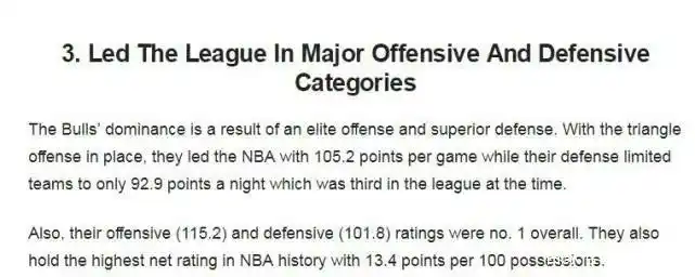 96公牛王朝_公牛87胜13负历史最佳战绩_nba最佳常规赛战绩