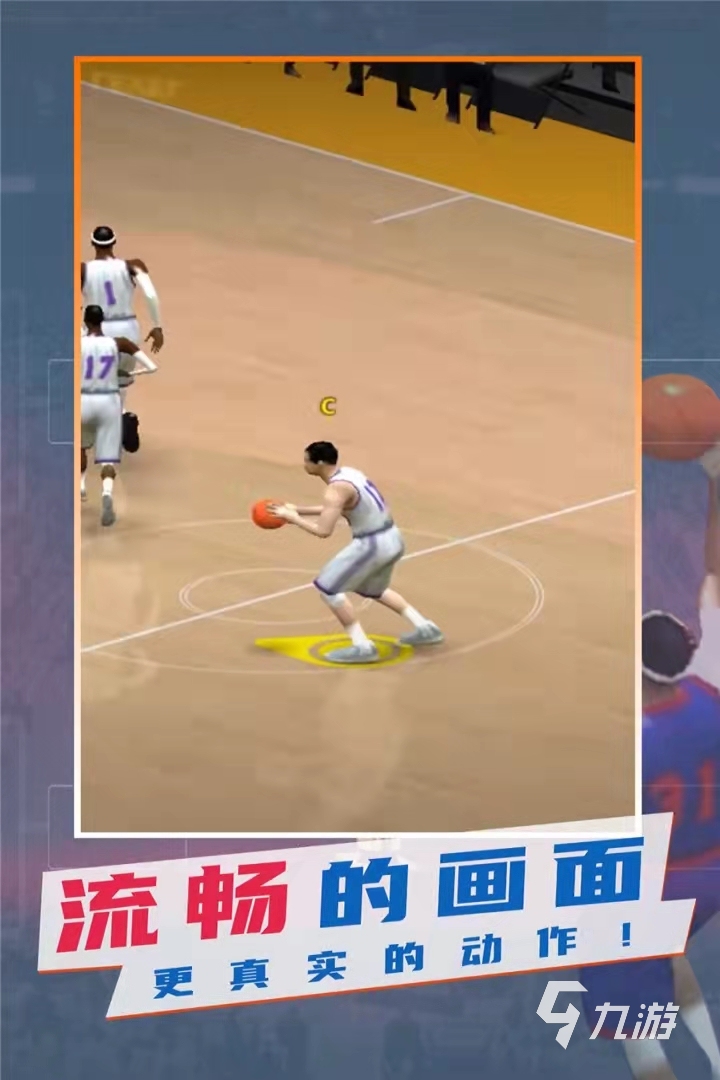 NBA2K16手机版下载_单机NBA篮球游戏手机版下载大全免费2021_手机nba2k16吧