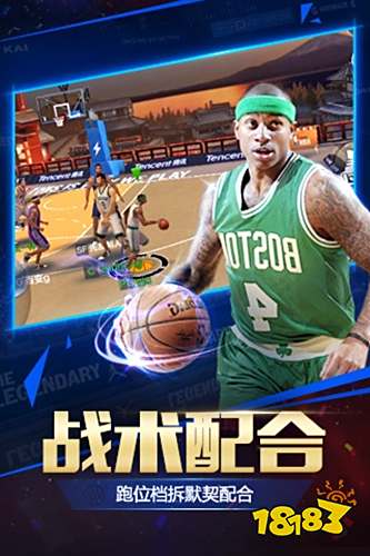 NBA球星养成游戏_腾讯最强NBA官网_最强nba官方