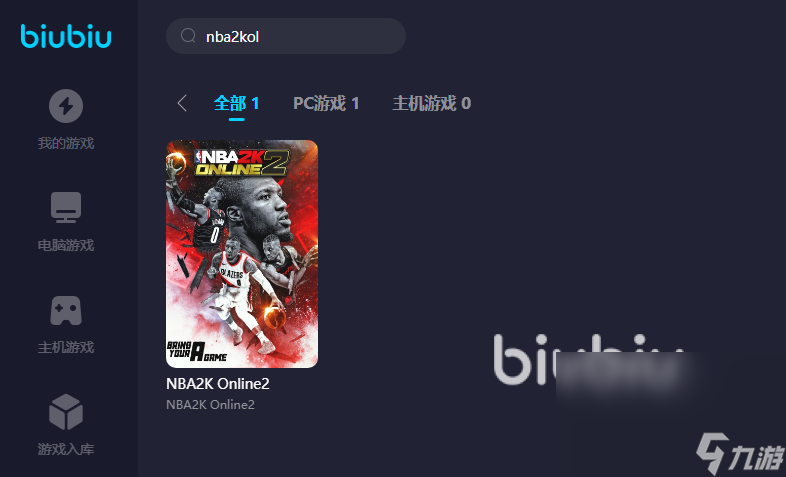 nba2kol画面卡顿怎么办 nba2kol画面卡顿哪个加速器好用
