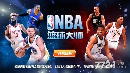 NBA巅峰对决VIP价格表_nba梦之队vip价格_NBA巅峰对决VIP福利一览