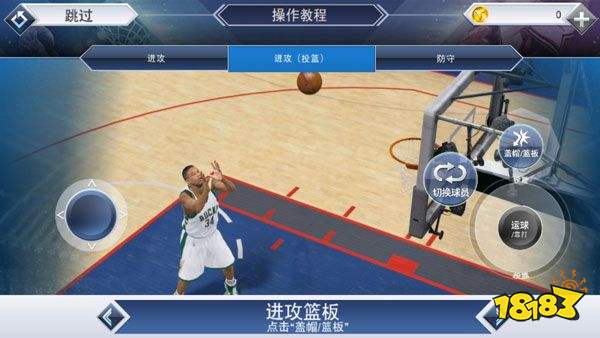NBA2K20无限金币下载