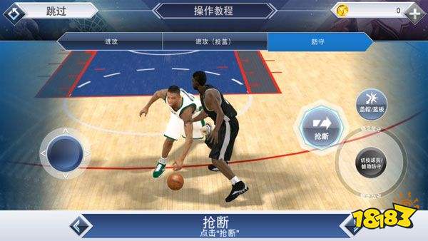 NBA2K20无限金币下载