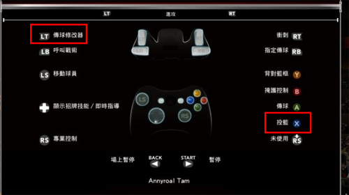 NBA2K15空接扣篮技巧_NBA2K15空接扣篮按键攻略_nba2k16的扣篮动作