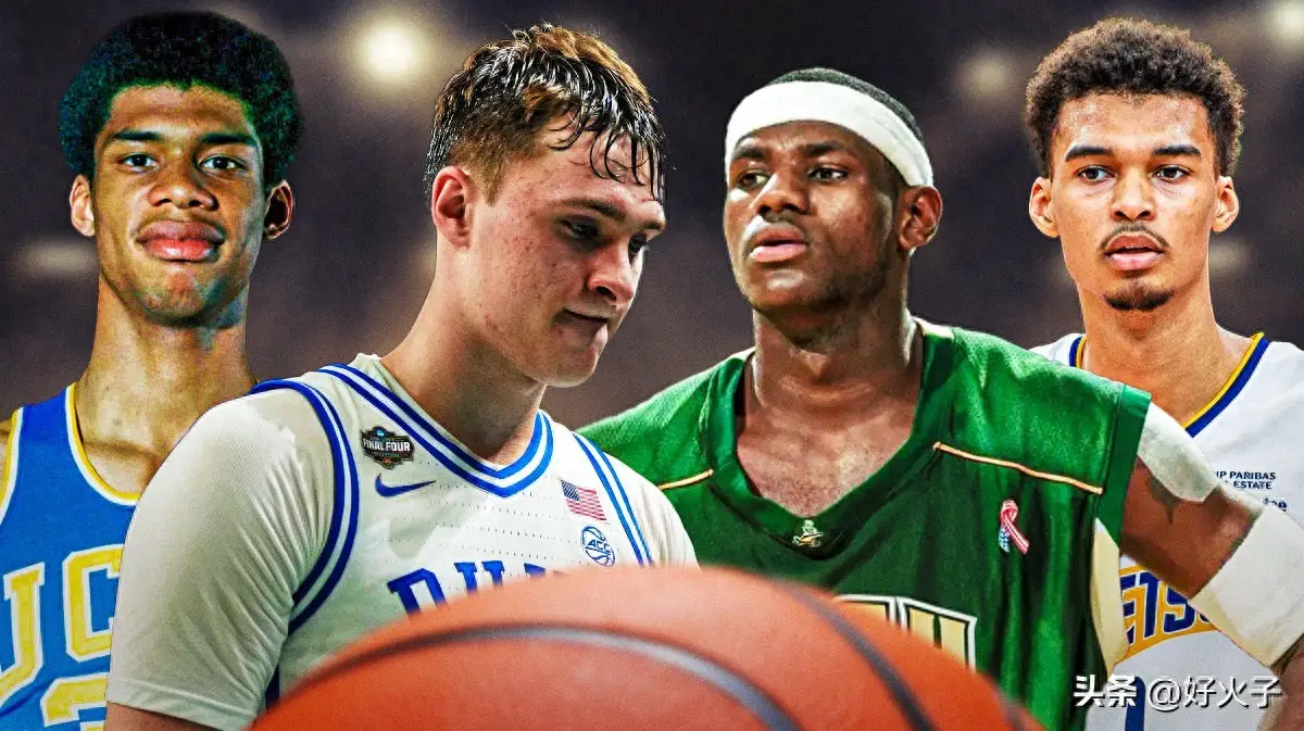 nba选秀年龄上限_NBA选秀史上最受瞩目的十大新秀 勒布朗·詹姆斯_NBA历史上最具潜力的新秀之一 库珀·弗拉格