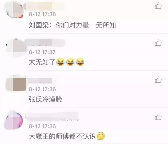 胖子猜世界杯_加速世界胖子_世界上最胖的胖子