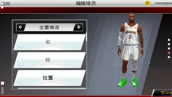 2K高真实度篮球模拟_NBA2K22超强版篮球游戏_nba2k0