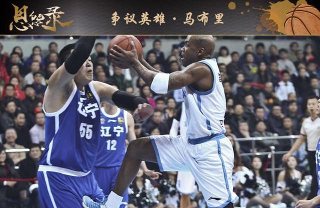 马布里cba冲突_马布里CBA生涯回顾_马布里与山西恩怨