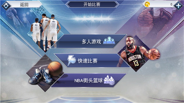 nba2k19版_2K Games篮球手游_NBA2K19正版手游