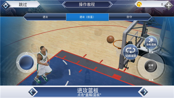 nba2k19版_2K Games篮球手游_NBA2K19正版手游