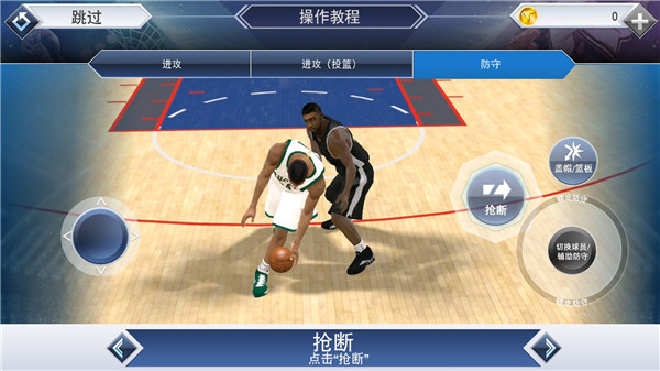 nba2k19版_NBA2K19正版手游_2K Games篮球手游