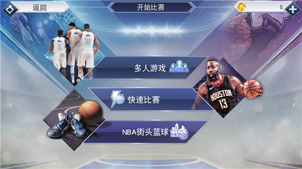 nba2k19版_NBA2K19正版手游_2K Games篮球手游