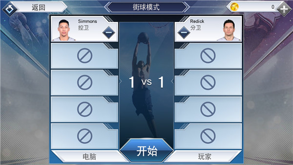 2K Games篮球手游_NBA2K19正版手游_nba2k19版