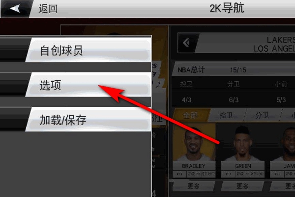 NBA2K19故事模式与我的生涯体验_nba2k19版_NBA2K19官方版特色玩法