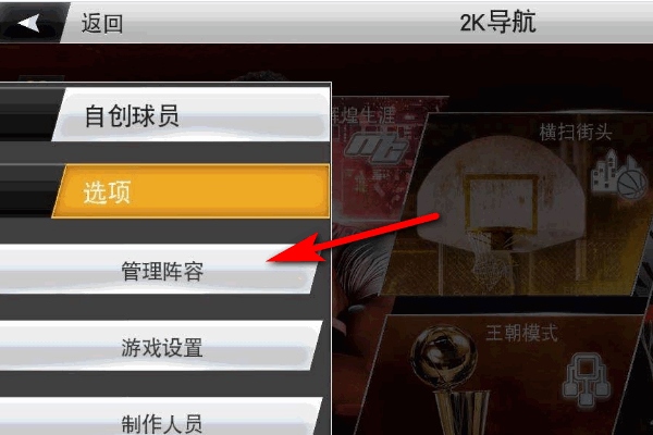 nba2k19版_NBA2K19故事模式与我的生涯体验_NBA2K19官方版特色玩法