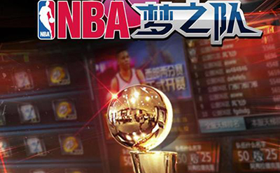 nba梦之队安卓_NBA梦之队官方授权篮球手游_NBA梦之队下载