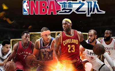 NBA梦之队下载_NBA梦之队官方授权篮球手游_nba梦之队安卓