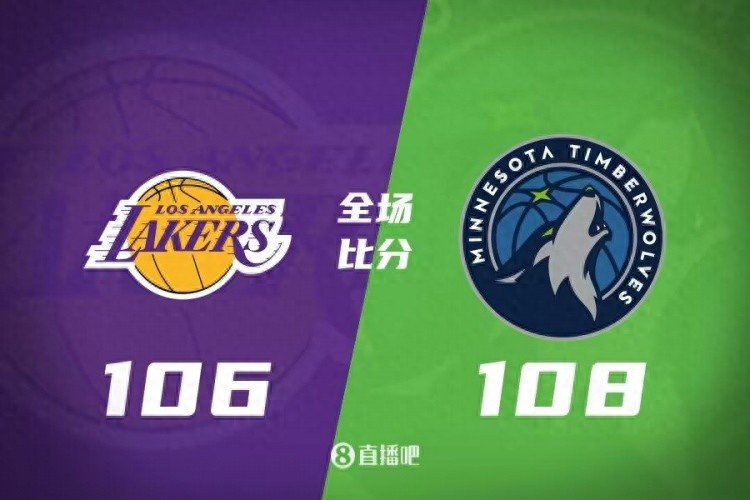 NBA 常规赛湖人客场挑战森林狼激战全场遗憾落败