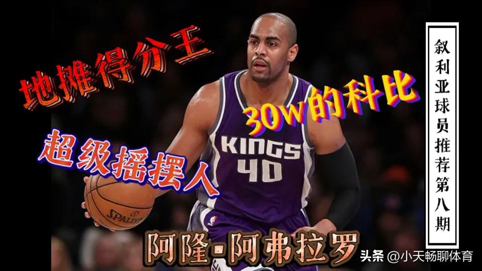 NBA历史上逐渐消失的球员_NBA退役球员逐渐消失的球员_2017退役的nba球员