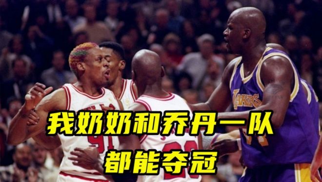 NBA球星经典垃圾话_NBA历史球星垃圾话排名_nba球星历史地位排名