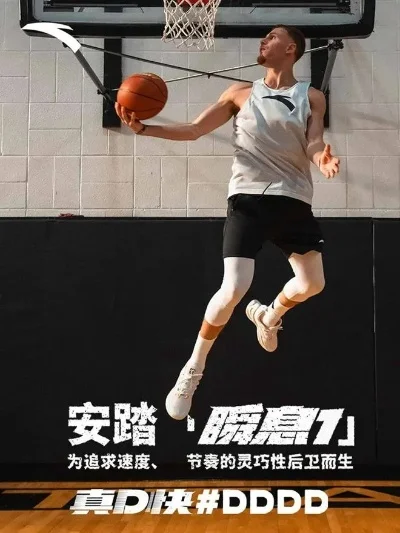 安踏NBA联名单标鞋款全新上市助力球场表现