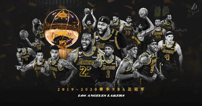 nba季后赛奖金_NBA季后赛奖金分配_湖人总冠军奖金