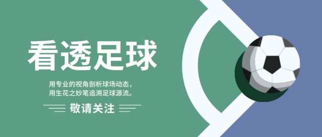 本赛季欧冠四强揭晓射手榜排名情况及金靴归属预测
