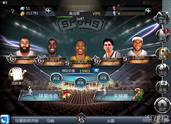 NBA 梦之队攻略大集合从阵容到天赋技能全解析