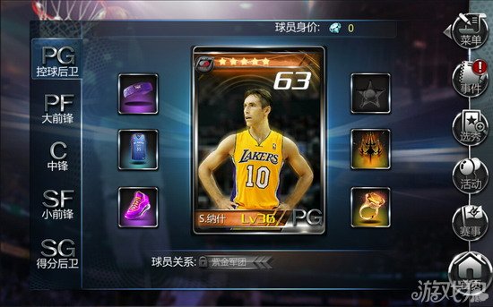 NBA梦之队天赋技能详解_nba梦之队哪个天赋好_NBA梦之队攻略