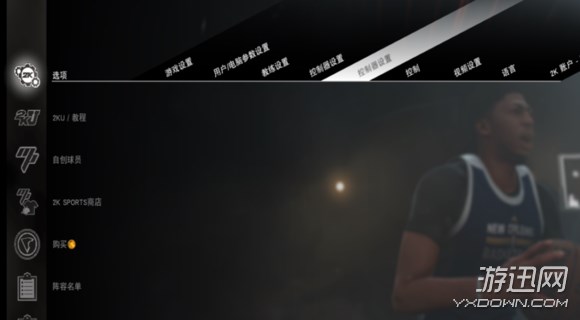 手柄设置键盘按键方法_nba2k16手柄补丁_NBA 2K16 PC版修改键位教程