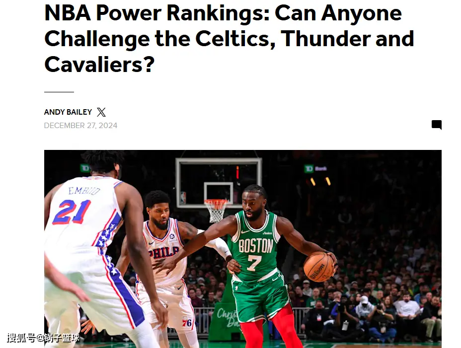 勇士队湖人队排名_NBA常规赛球队实力榜_nba火箭队排名