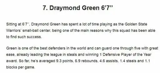 NBA历史上矮个内线排名_nba中最矮的球员_矮个内线球员实力分析