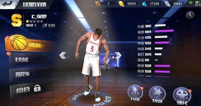 最强NBA保罗怎么玩属性优势尽显天赋助力攻防