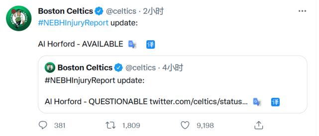 nba g2_NBA季后赛热火VS凯尔特人第二回合_霍福德回归怀特缺席