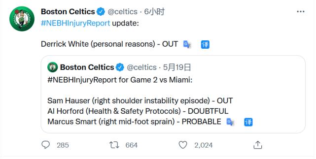 霍福德回归怀特缺席_nba g2_NBA季后赛热火VS凯尔特人第二回合