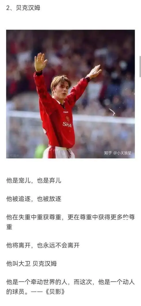 央视五套天下足球停播原因_天下足球经典解说词_天下足球不播西甲了吗