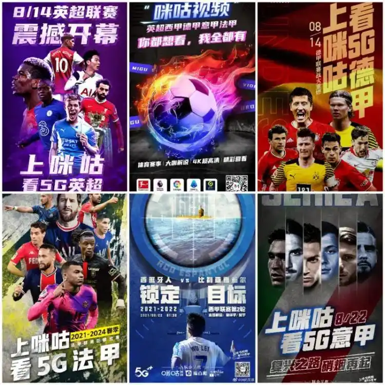 天下足球不播西甲了吗_央视五套天下足球停播原因_天下足球经典解说词