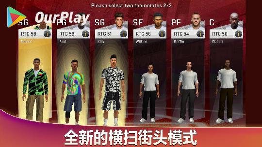 nba2k13加速器_NBA2K20游戏加速器选择_NBA2K20手机版下载