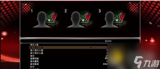 NBA 2K15攻略球队战术详解及各方面布置全解析