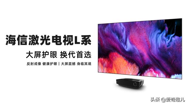 海信电视出货量分析_bt nba_海信电视叠屏技术优势