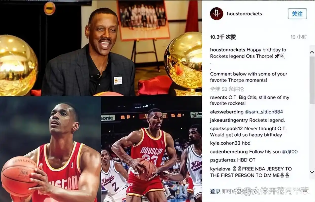 nba84_1984年NBA选秀球员薪资排行_84年全明星球员收入分析