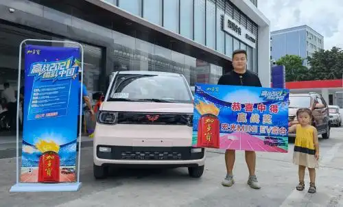 加多宝0点后市场营销案例_加多宝熬夜看球怕上火_加多宝世界杯