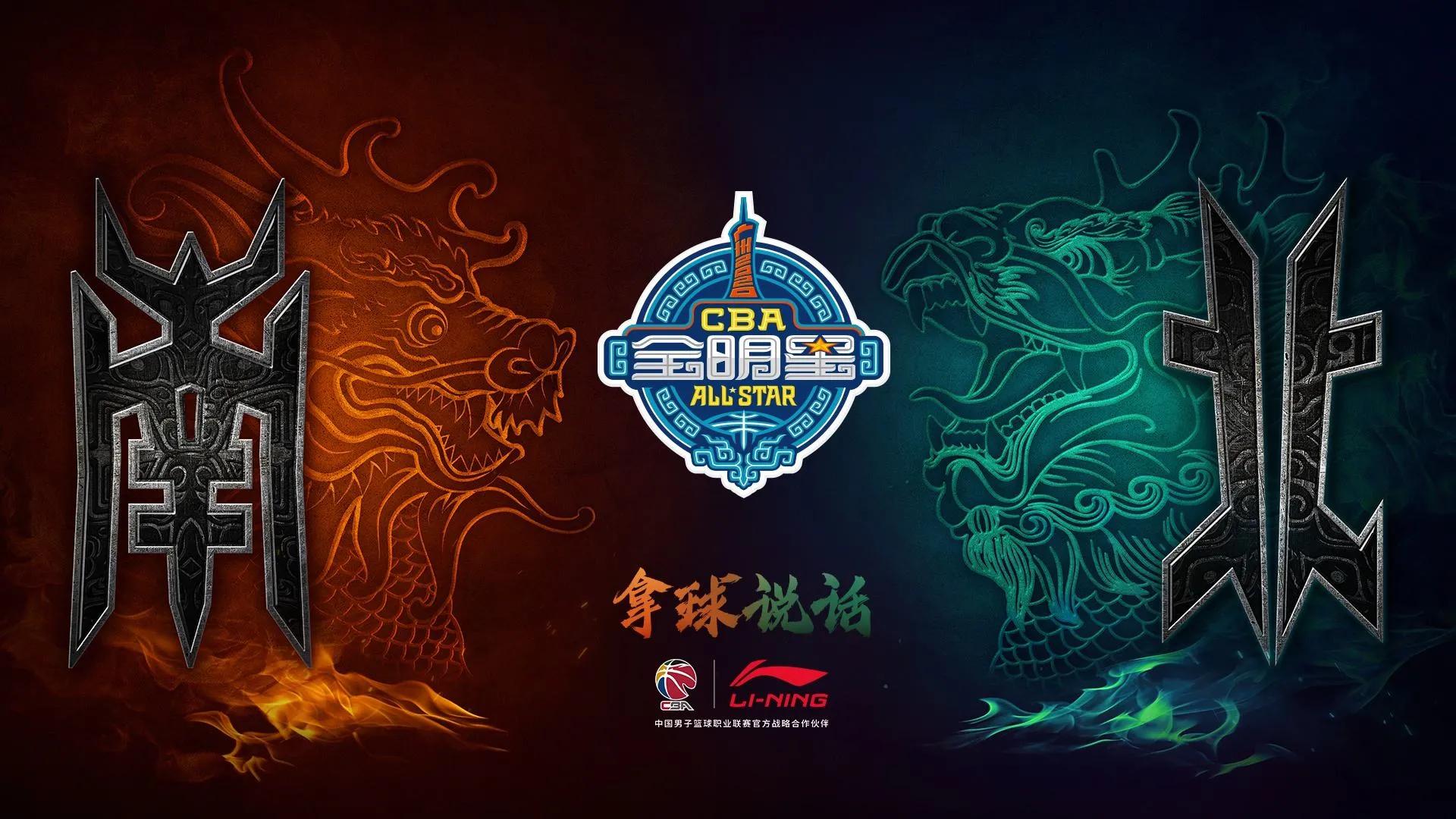 cba球队盈利_CBA盈利模式_CBA公司广告收入