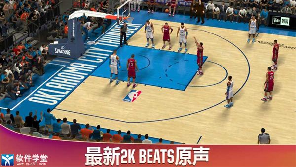 nba2k20虫虫助手安装包