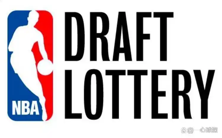 2024年选秀大会改两天对NBA有何影响球队如何应对