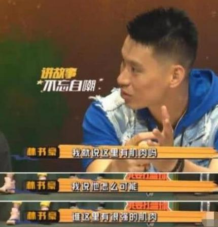 :NBA球星手掌大小_nba手掌大小_莱昂纳德手掌尺寸