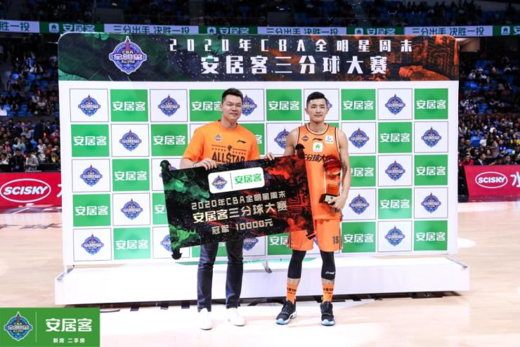 cba全明星三分大赛_2020CBA全明星周末 安居客三分球大赛 陈林坚